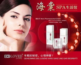 广州龙传广告化妆品设计公司 仪器仪表与化妆品形象设计的融合